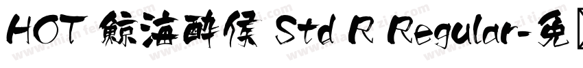 HOT 鯨海酔侯 Std R Regular字体转换